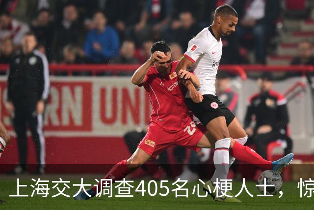 上海交大调查405名心梗人士，惊讶发现：易患心梗的人有4大共性！