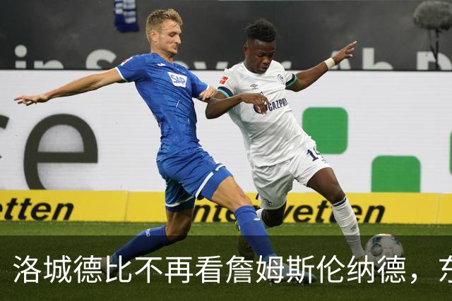 洛城德比不再看詹姆斯伦纳德，东契奇加兰成主角