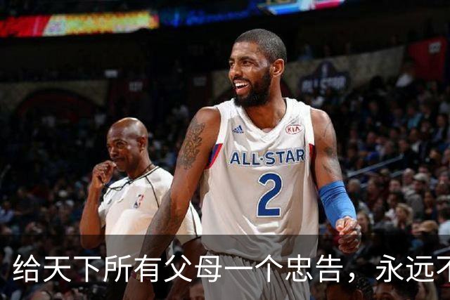 给天下所有父母一个忠告，永远不要在子女面前表现以下五个行为
