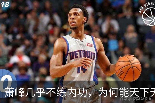 萧峰几乎不练内功,为何能天下无敌?阿朱知道答案,却羞于说出口